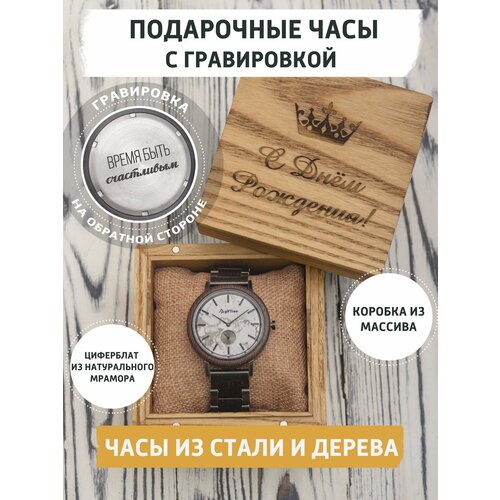 Наручные часы gifTree Olymp-247, белый