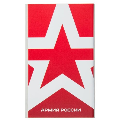 Внешний аккумулятор Red Line J01 4000 mAh металл серебряный Армия России дизайн 23 59000₽