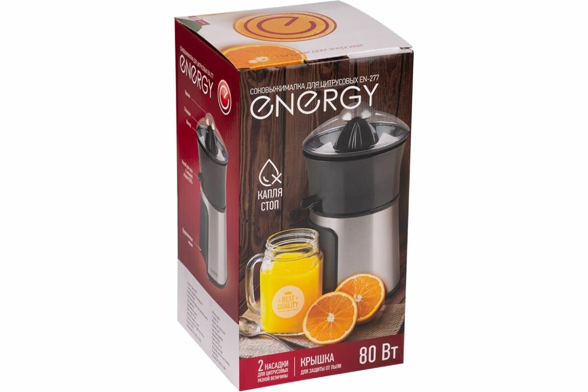 Соковыжималка Energy EN-277