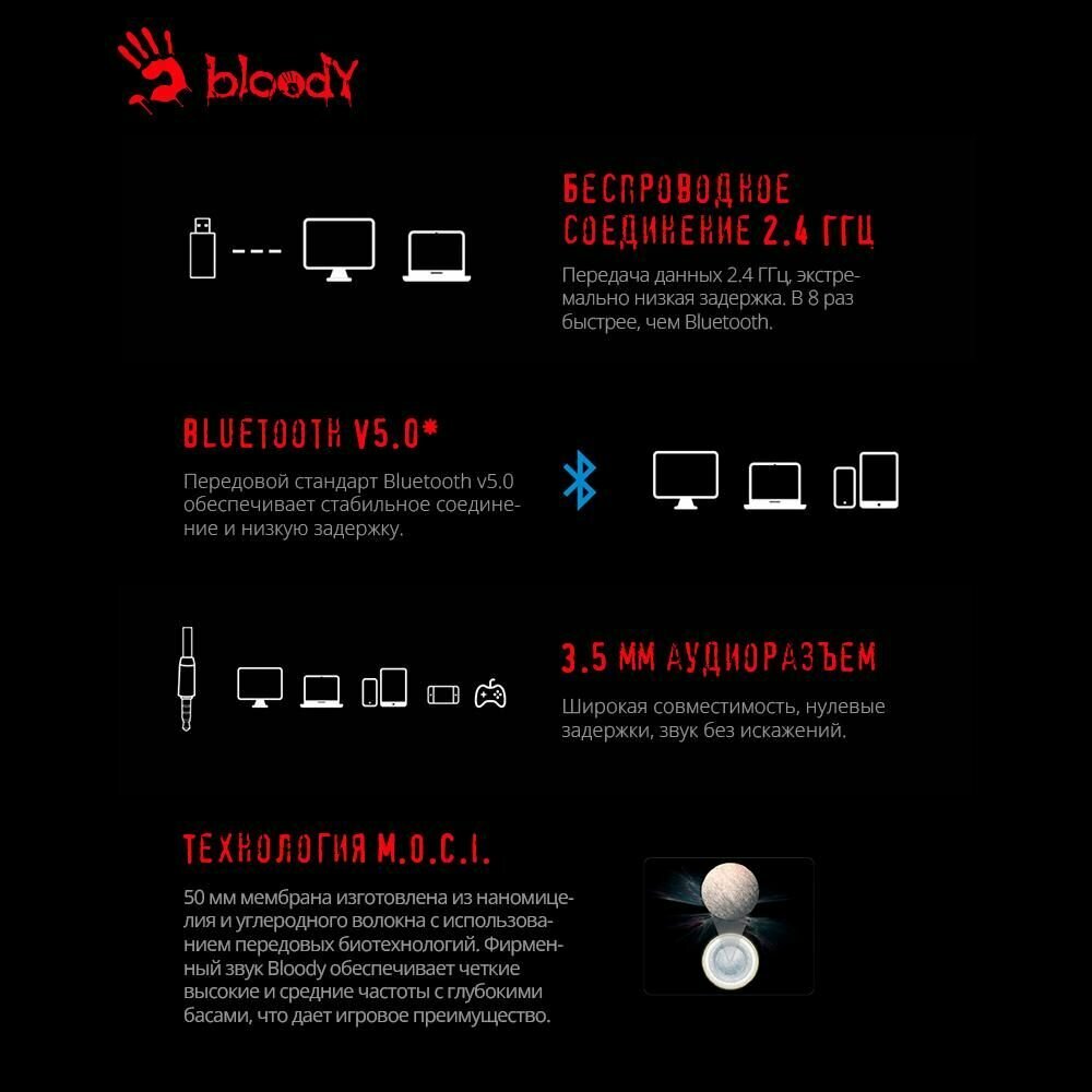 Наушники с микрофоном A4Tech Bloody MR710 черный крепление оголовье беспроводные bluetooth (MR710 BLACK)