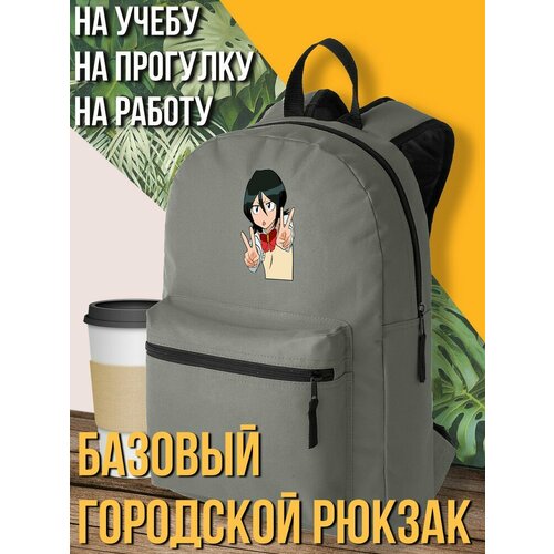 Серый школьный рюкзак с DTF печатью аниме Блич - 1393 оранжевый школьный рюкзак с dtf печатью аниме soul eater 1389