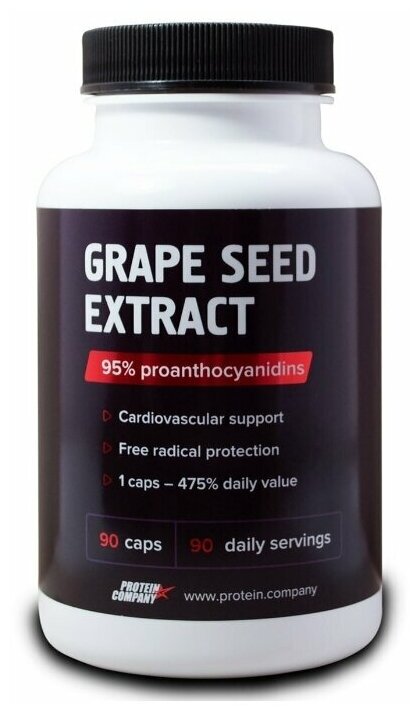 Капсулы PROTEIN.COMPANY Grape seed Extract Экстракт виноградной косточки, 90 г, 250 мл, 90 шт.