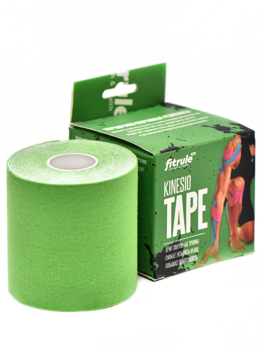 Кинезио тейп Fitrule Tape 75 cм х 5 м (Зеленый)