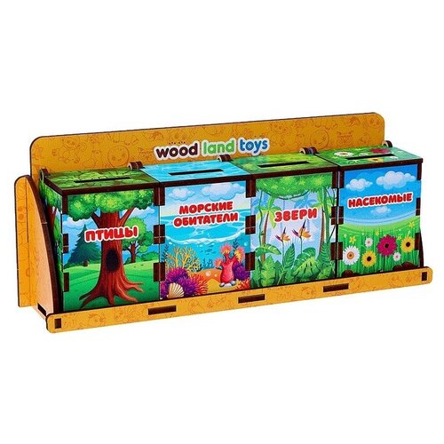 WoodLand Toys Сортер «Комодик. Животный мир»