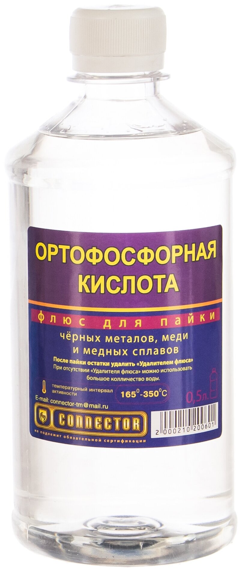 Кислота ортофосфорная 05 л Connector KIOR-500 15869984