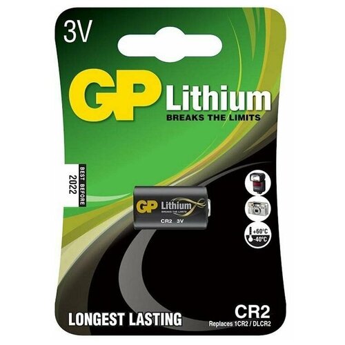 Батарейка CR2 литиевая GP Lithium CR2 3V 1 шт батарейка cr2 smartbuy 3v 1 шт