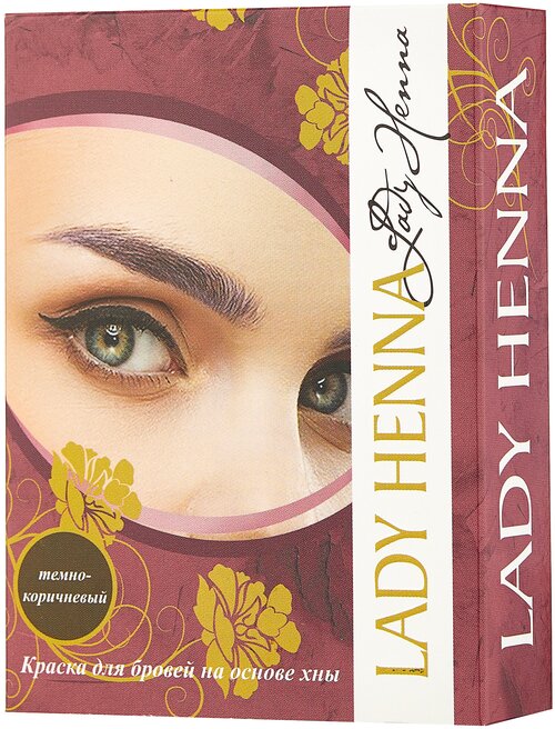 Lady Henna Краска для бровей на основе хны, 10 г, темно-коричневый, 10 г