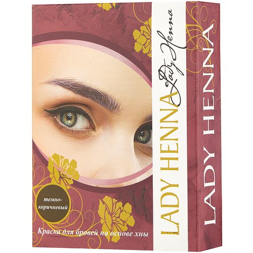 Lady Henna Краска для бровей на основе хны, 10 г, темно-коричневый, 10 г