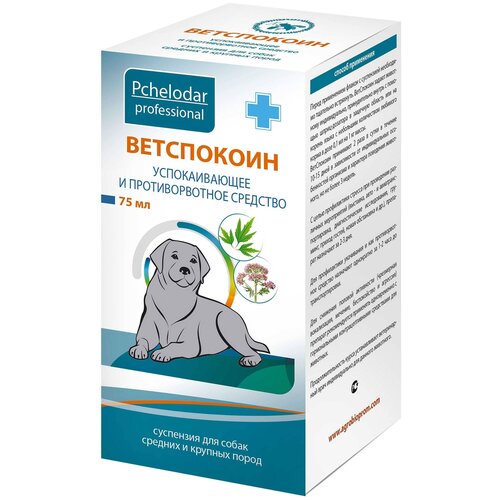 Суспензия Пчелодар Ветспокоин для собак средних и крупных пород, 75 мл, 114 г, 1уп.