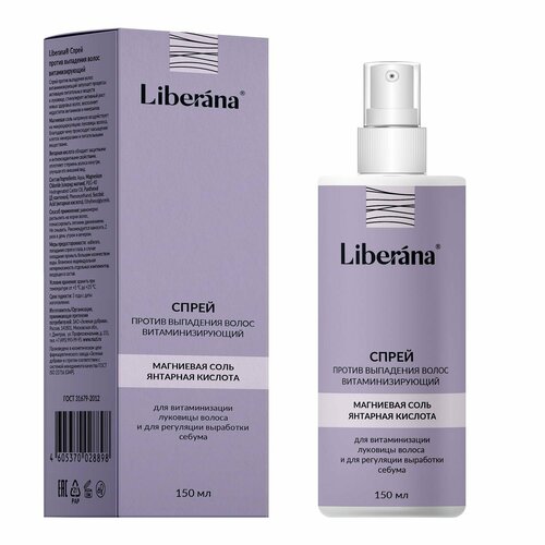 Спрей для волос Liberana против выпадения спрей против выпадения волос витаминизирующий liberana 150 мл