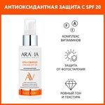 ARAVIA Крем витаминный с антиоксидантным комплексом VITA COMPLEX CREAM SPF 20, 100 мл - изображение