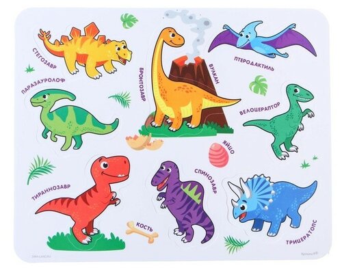 Макси - пазл для малышей в рамке (головоломка) «Динозавры», 8 деталей, EVA