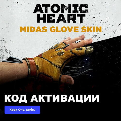 DLC Дополнение Atomic Heart - Midas Glove Skin Xbox One, Xbox Series X|S электронный ключ Аргентина