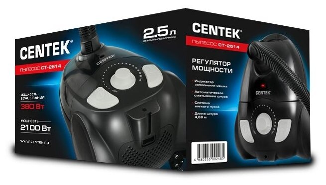 Пылесос CENTEK CT-2514