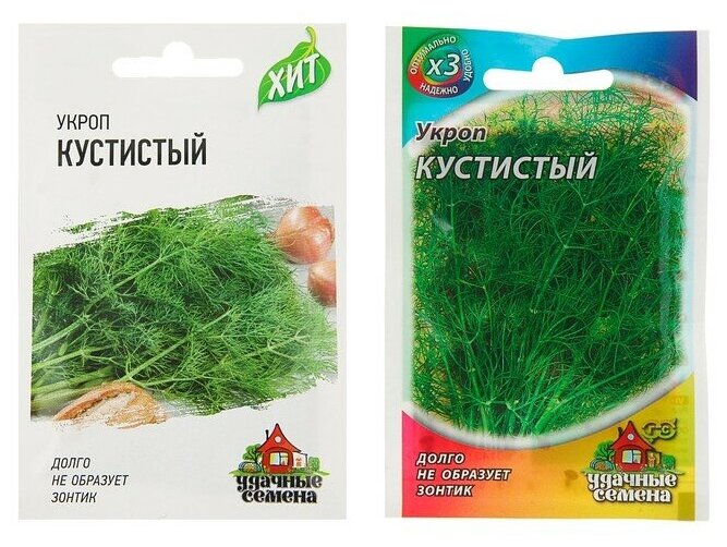 Семена Укроп "Удачные семена", "Кустистый", 2 г