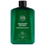 Constant Delight Barber Care - Констант Делайт Барбер Кэйр Кондиционер для волос, 250 мл - - изображение