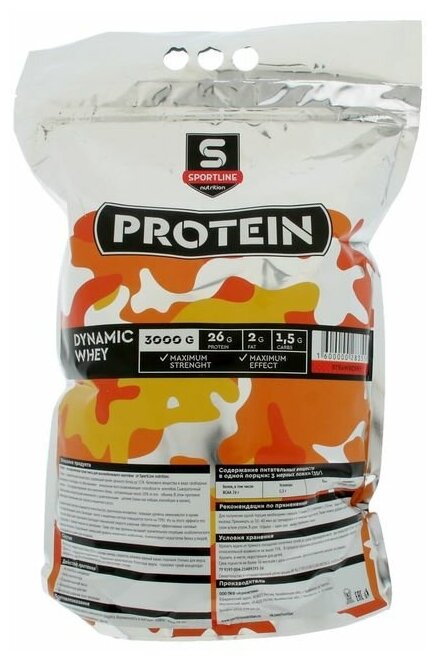 Протеин SportLine Dynamic Whey Protein 85%, Клубника , 3000 г,