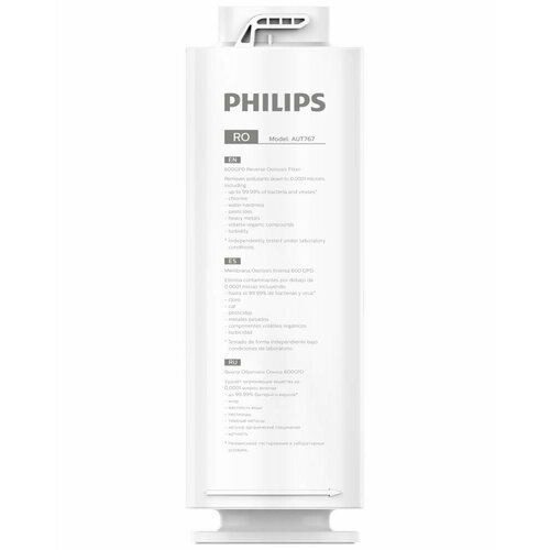 умягчитель воды philips aut3015 10 Мембрана обратного осмоса Philips AUT767/10 для системы фильтрации AUT3015/10