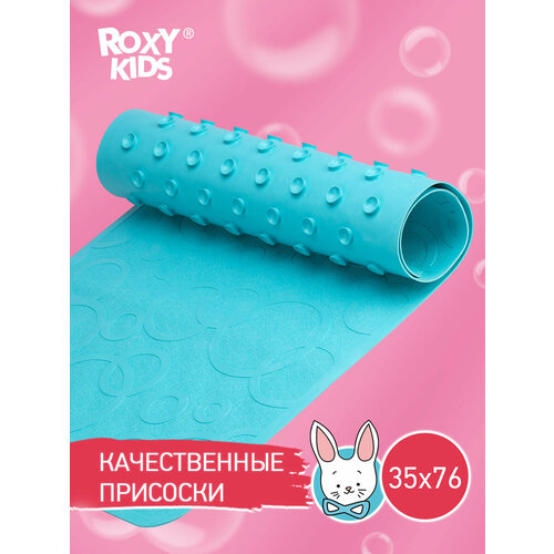 Коврик для ванны Roxy kids BM-M188-1, аквамарин коврик детский roxy kids антискользящий резиновый коврик для ванны с отверстиями