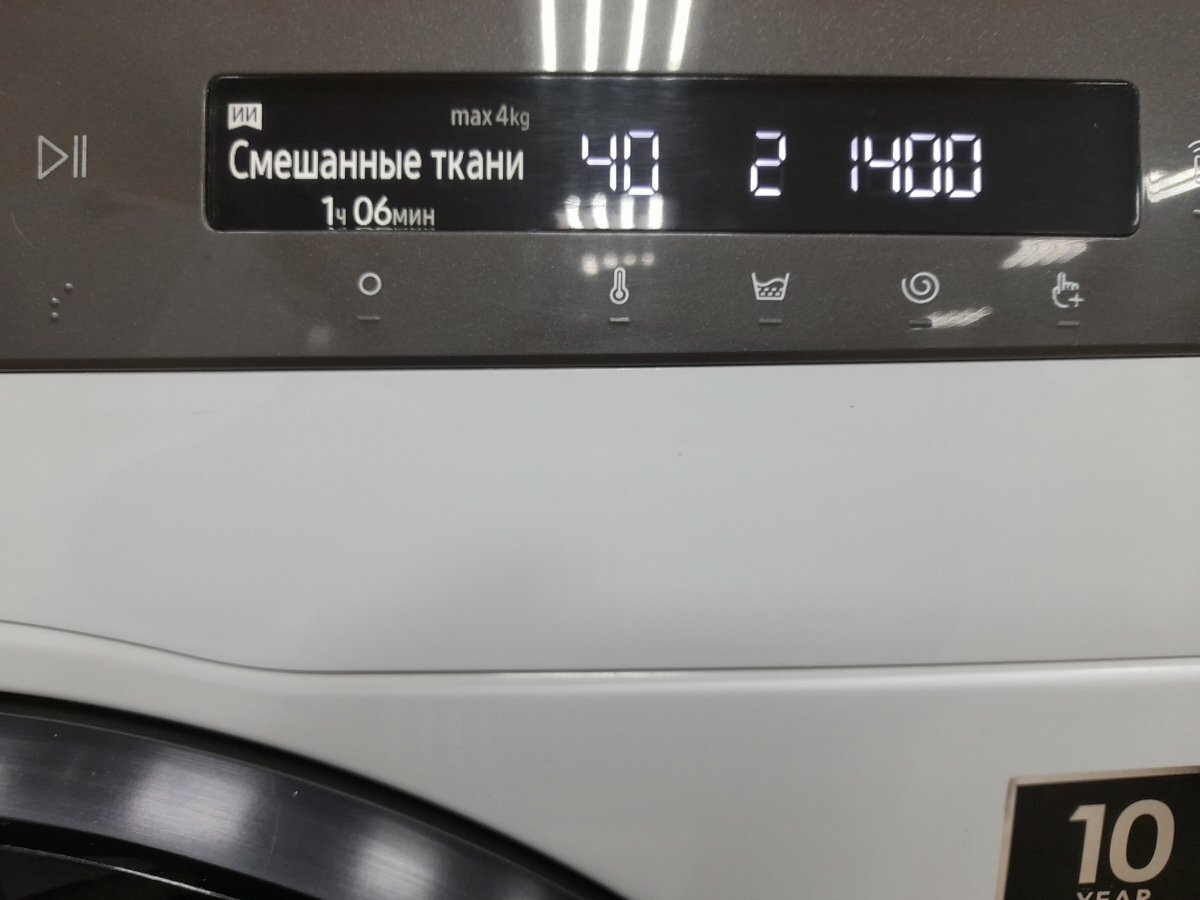 Стиральная машина Samsung WW5500T