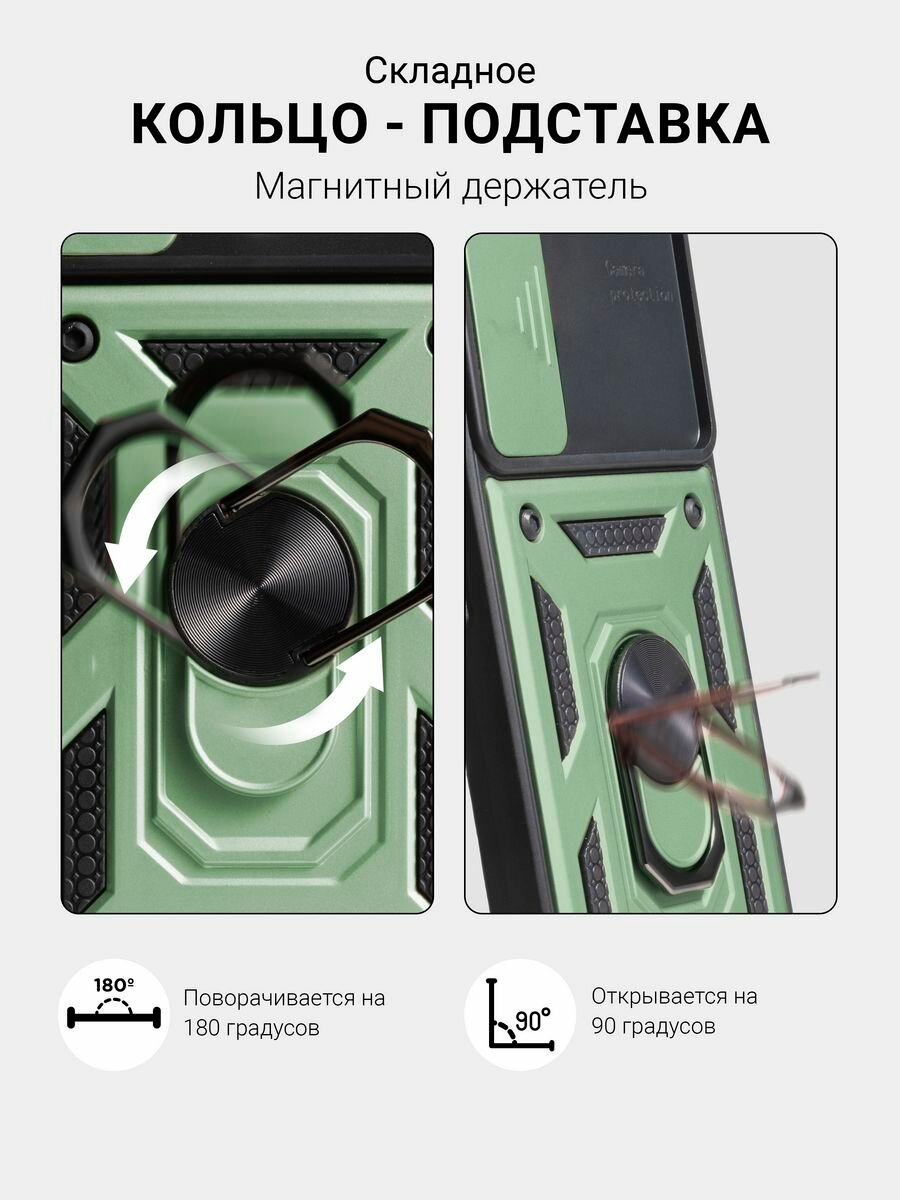 Противоударный чехол на Xiaomi Redmi 12C/11A с магнитом, зеленый — фото 1