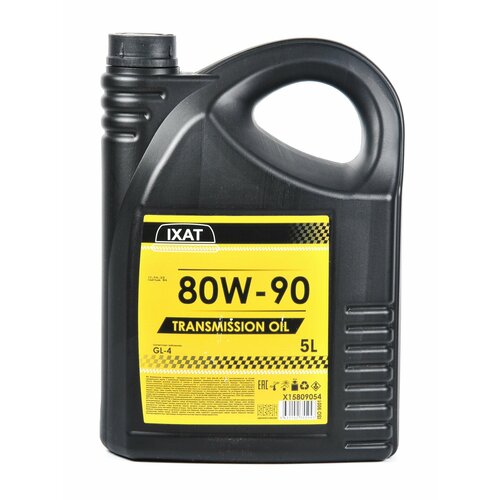 Масло трансмиссионное 80W-90 API GL-4 5л (полусинтетика)