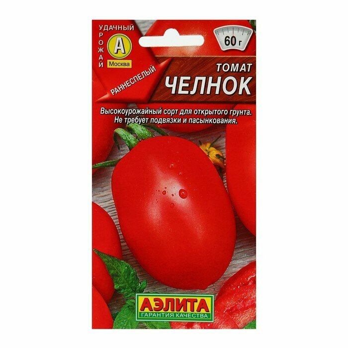 Томат челнок характеристика и описание сорта — купить по низкой цене на ...