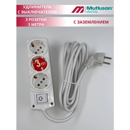 Удлинитель Mutlusan Olimpia 3 метра с заземлением и выключателем 3 розетки 16А 250В 957₽