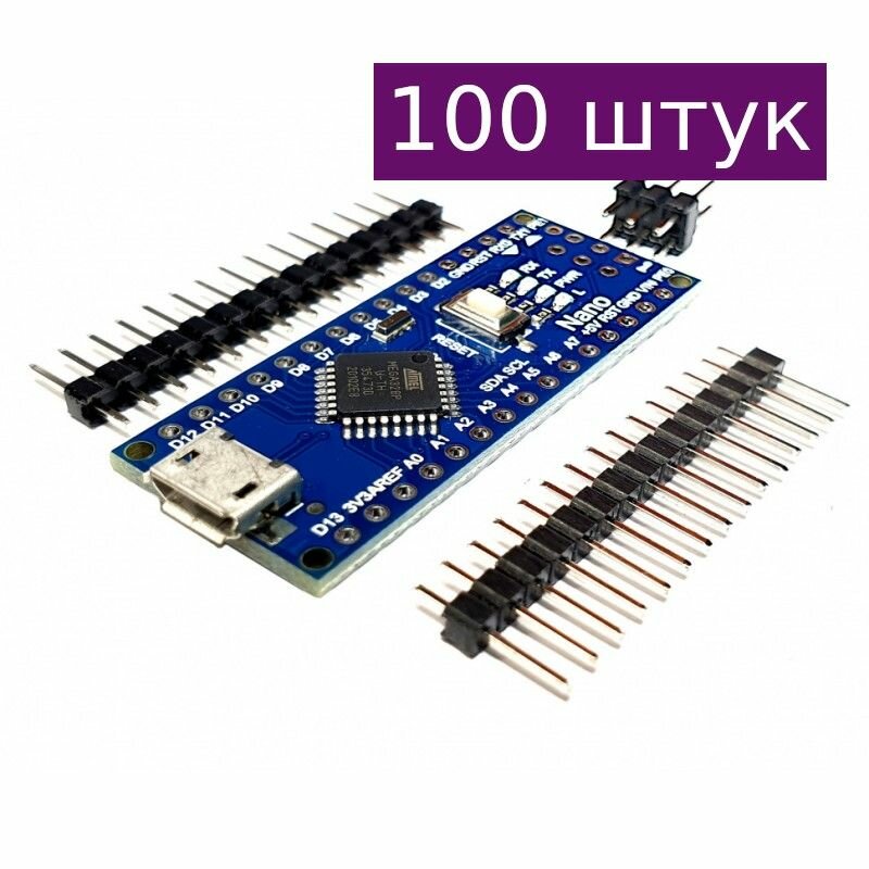 Контроллер Arduino Nano V3 microUSB, 100 шт.