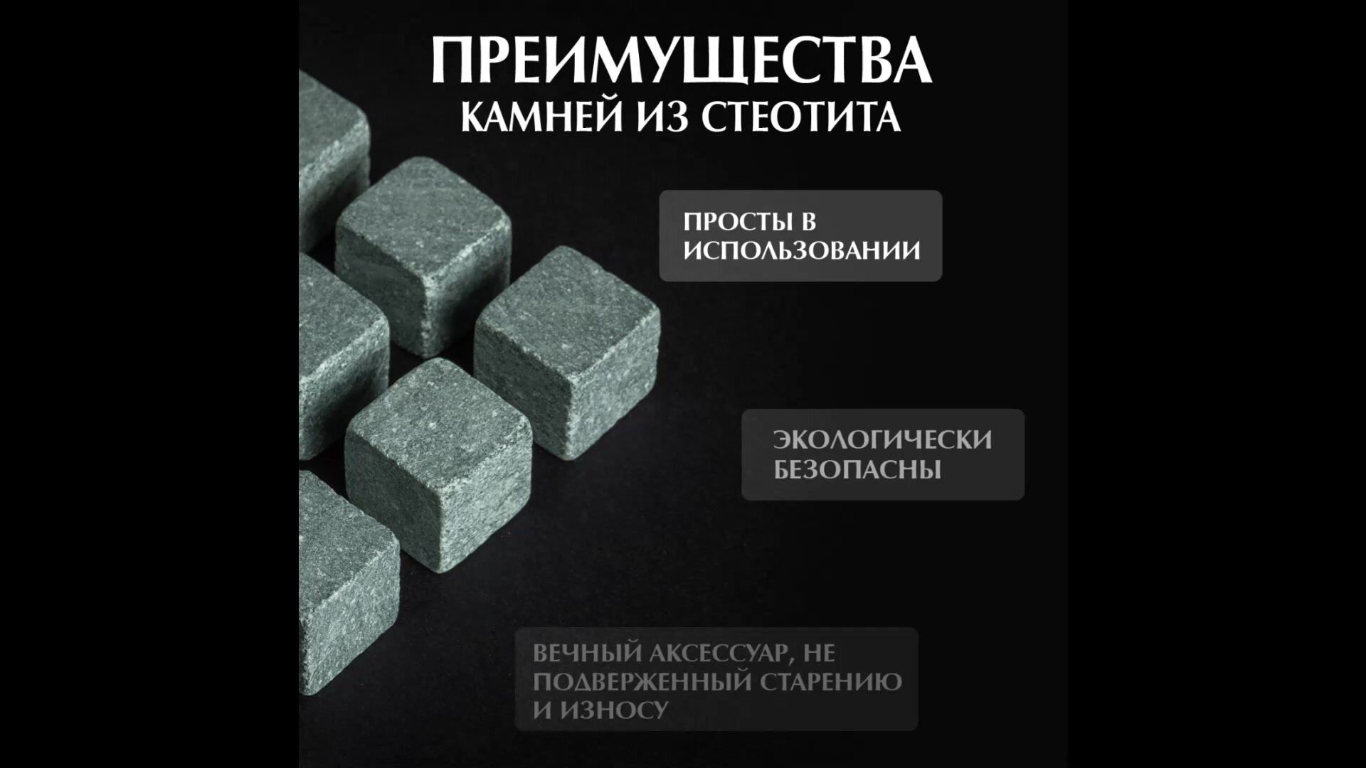 Камни для виски Artandwood кубики для охлаждения напитков 12 шт — фото 1