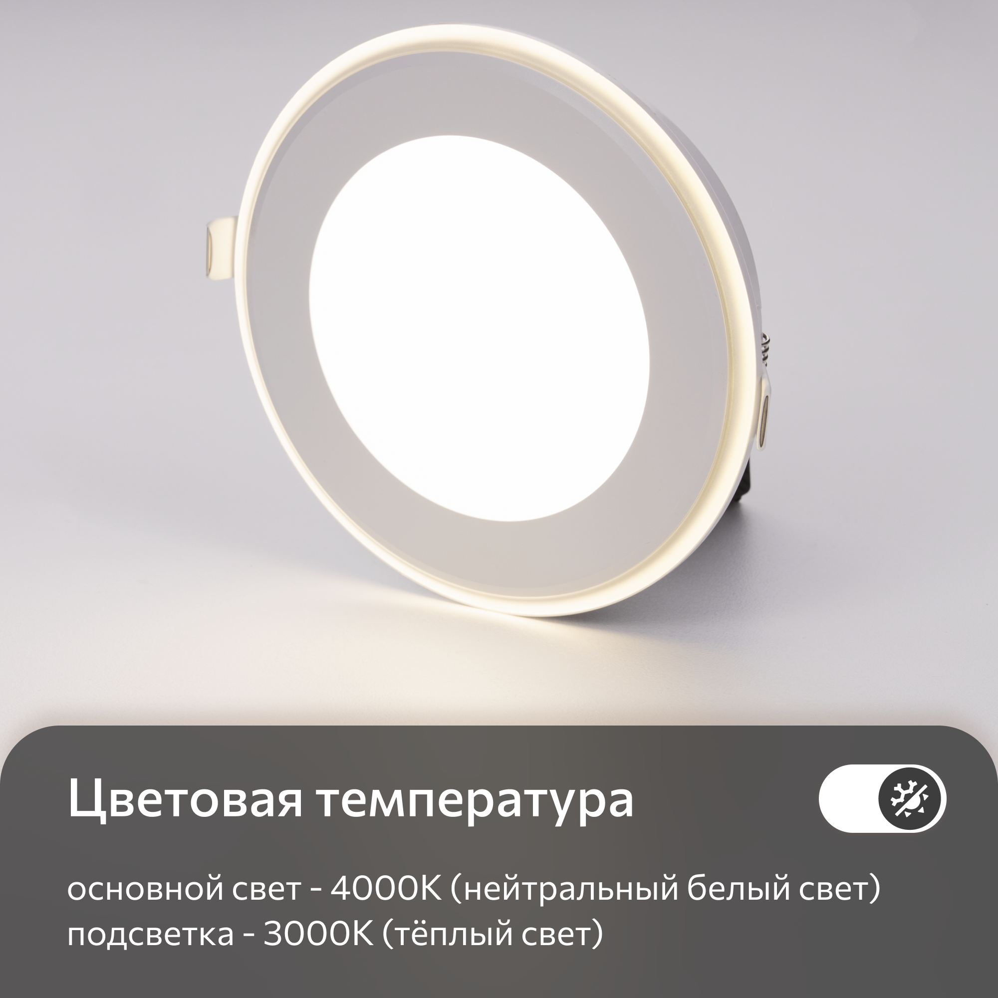Встраиваемый светильник Citilux - фото №4