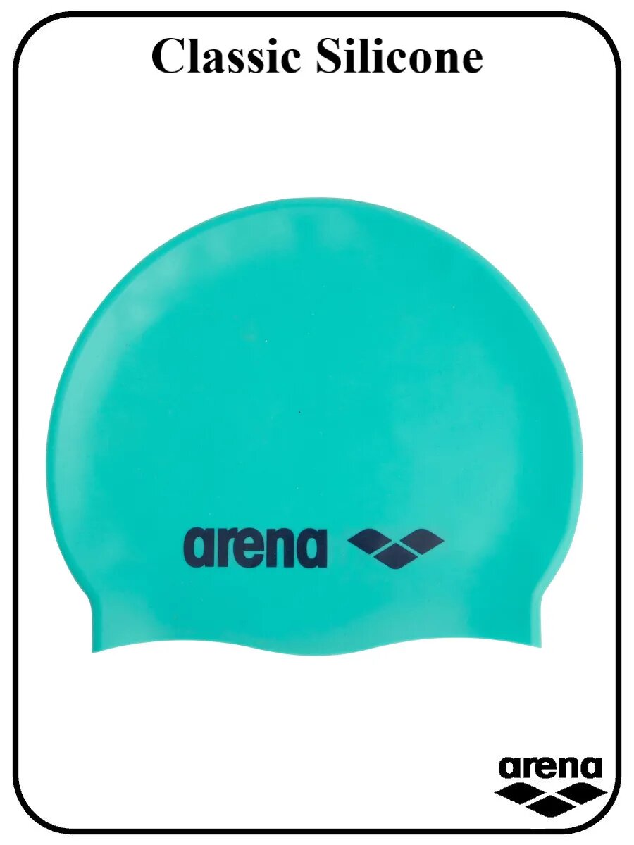 Шапочка для плавания Classic Silicone