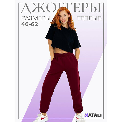 фото Брюки джоггеры натали суслова, размер 46, винный
