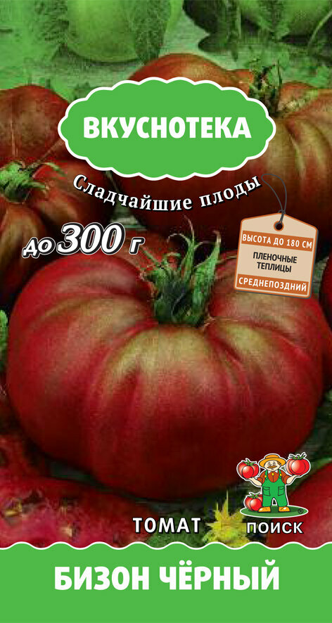 Семена томата Поиск 