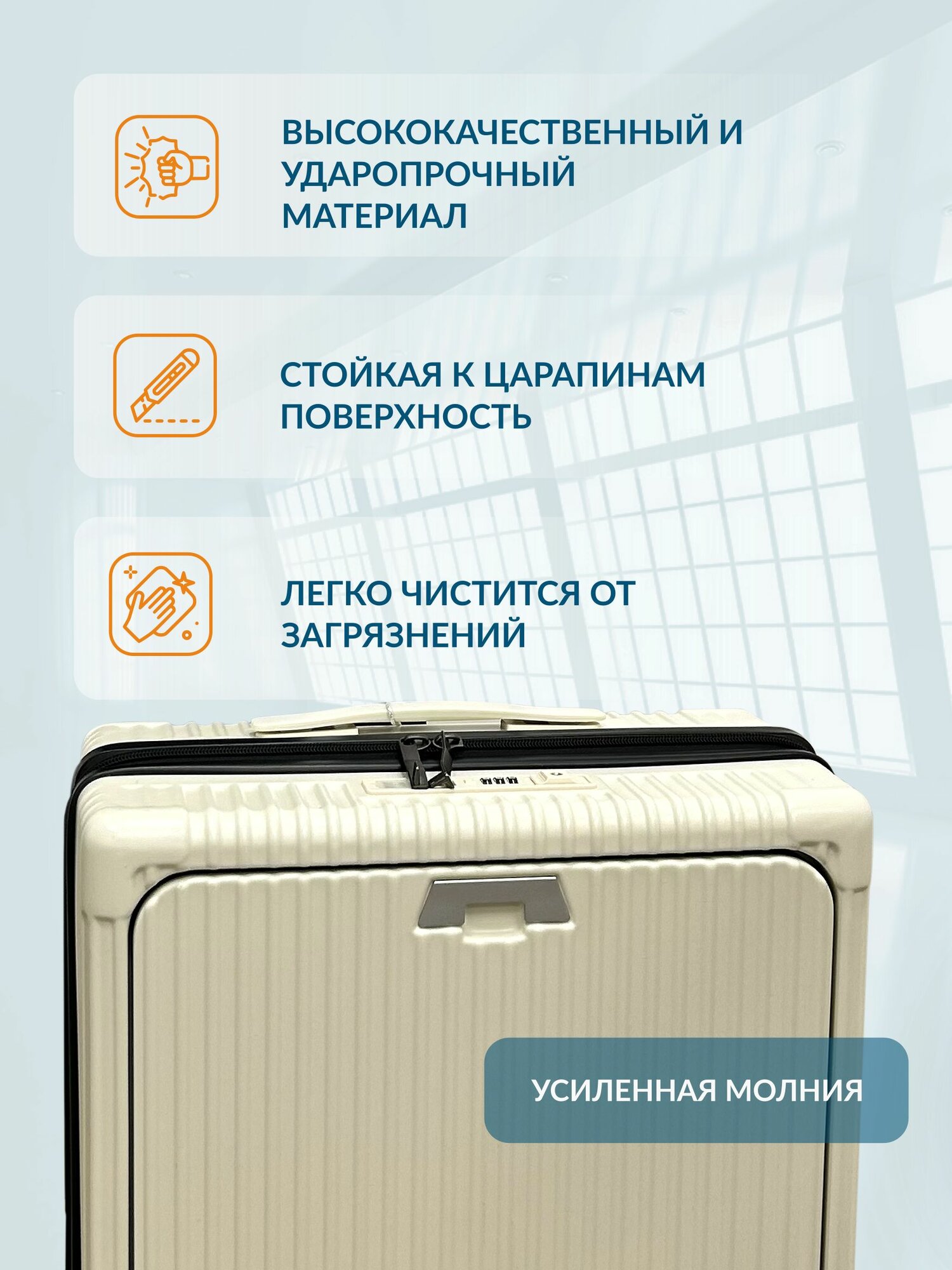Чемодан — фото 1