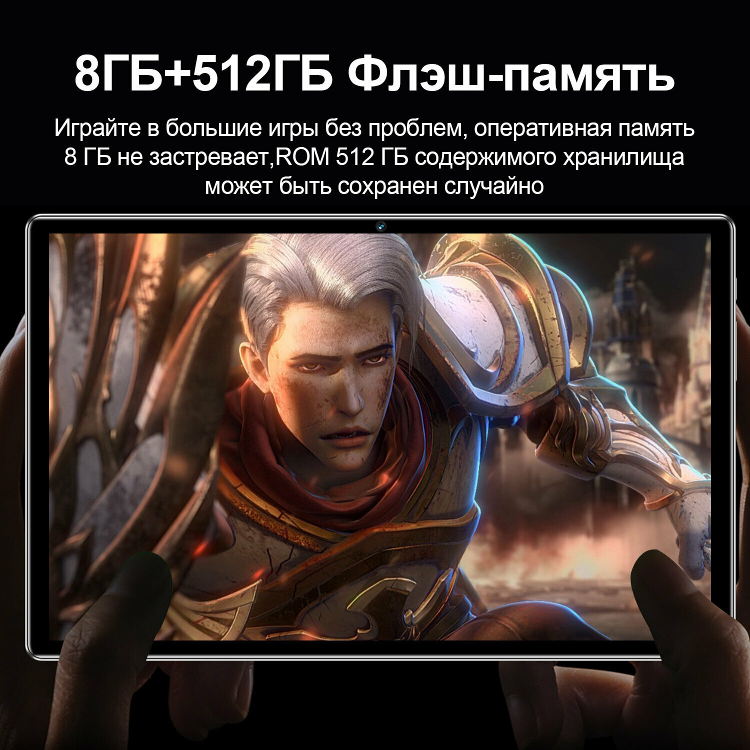 Планшет i16Pro, новый планшетный компьютер 5G звонок WiFi Ultra HD полный экран ламинирования онлайн класс обучение развлечения игры 2-в-1 образование планшет Snapdragon 888 флагман 8800 мАч аккумулятор — фото 1