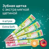 Набор зубных щеток Lacalut Aktiv (желтая и синяя)