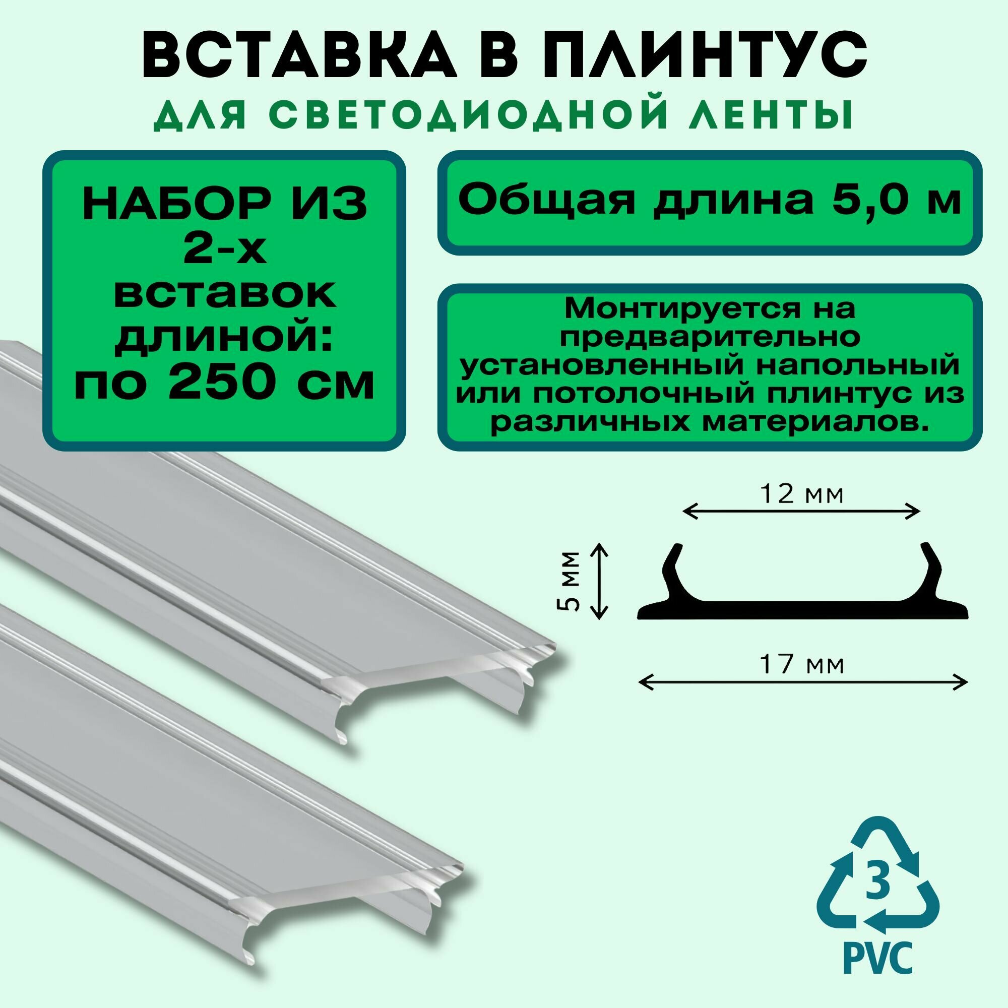 Набор из 2-х...