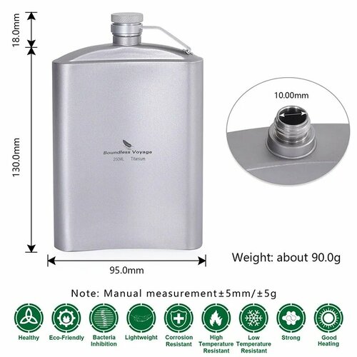 Плоская титановая фляга Boundless Voyage 250 мл 250ml 3645₽