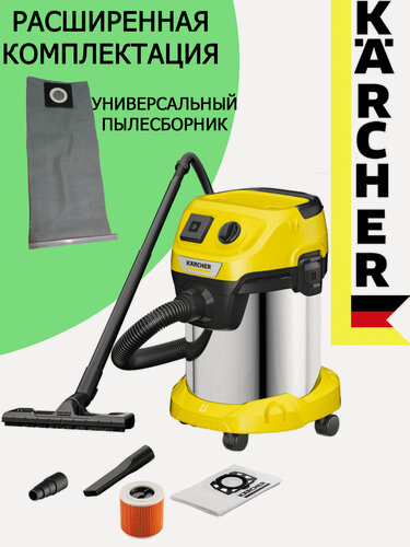 Изображение товара Пылесос Karcher WD 3 P S V-17/4/20 1.628-190.0 + универсальный пылесборник IVAHAVI в подарок.