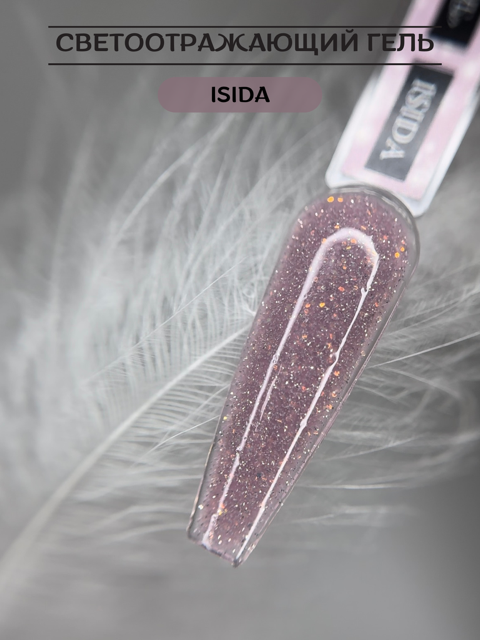 Гель для ногтей светоотражающий OPAL REFLECTIVE 5 мл. "ISIDA"05 — фото 1