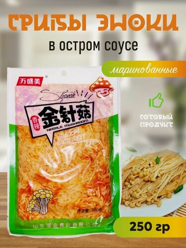 Изображение товара Грибы Эноки маринованные в остром соусе 250 гр