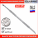 Пушер для кутикулы вечная апельсиновая палочка Silver Star АТ 901...