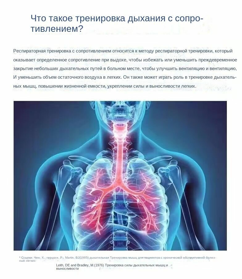 Тренажёры Дыхательные Респиратор для велоспорта, Портативный спирометрический тренажер для брюшного дыхания с регулируемым сопротивлением