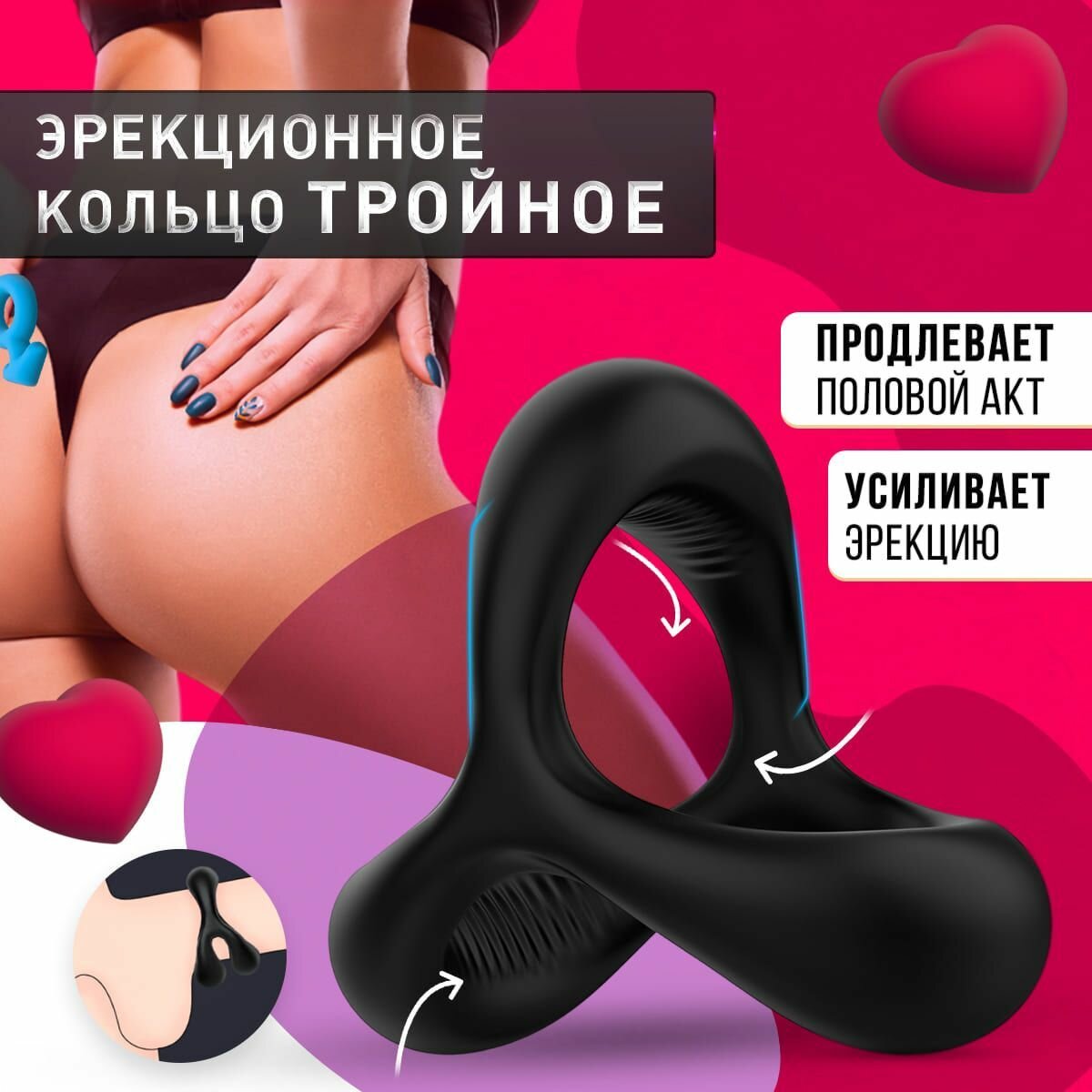Мужское эрекционное кольцо для полового члена, черное