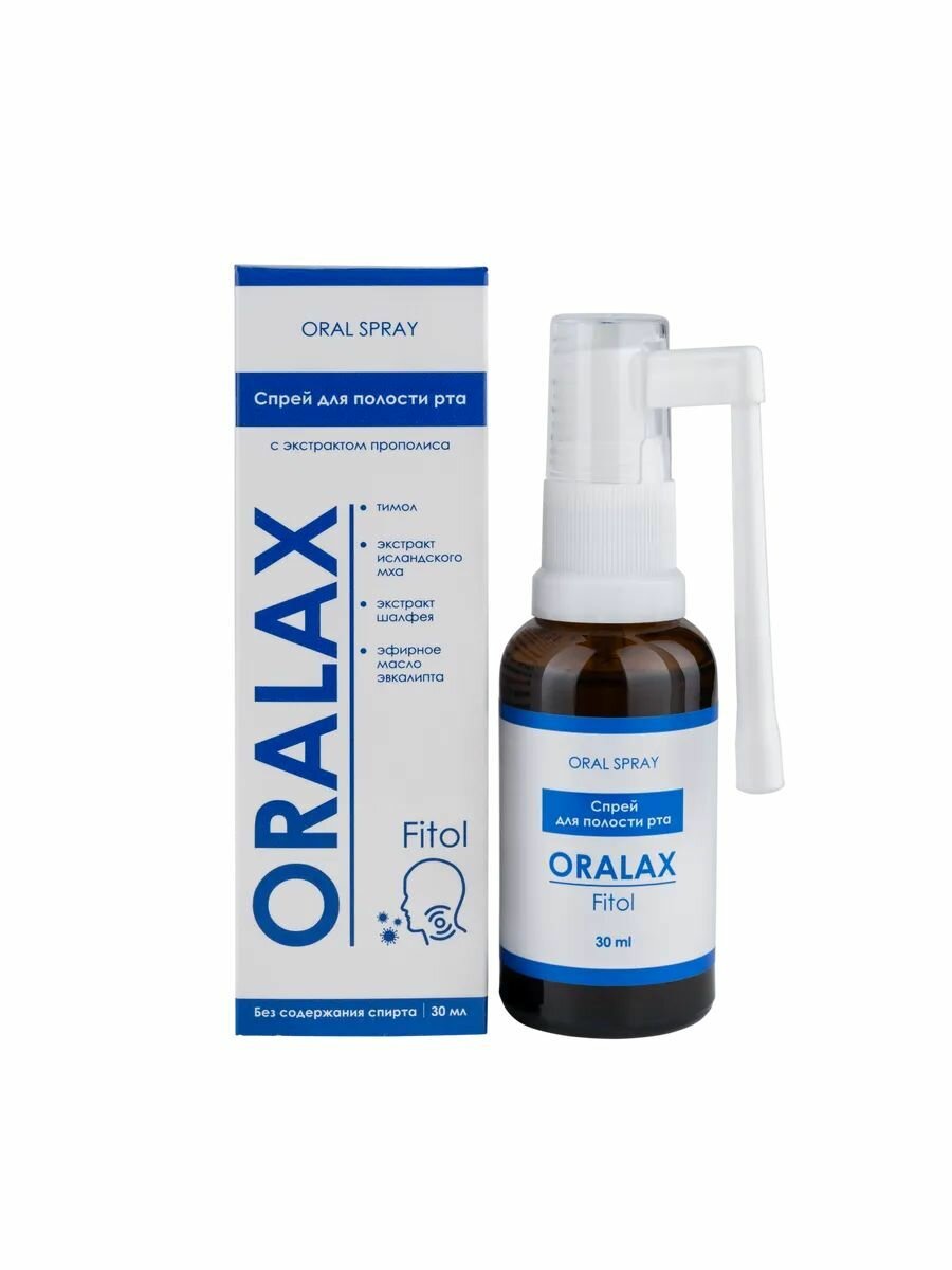 Картинки Спрей для горла и полост рта Фитол Оралакс ORALAX, с экстрактом прополиса, 30мл