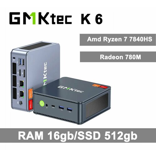Мини ПК GMKtec K6 Amd Ryzen 7 7840HS 16gb/512gb