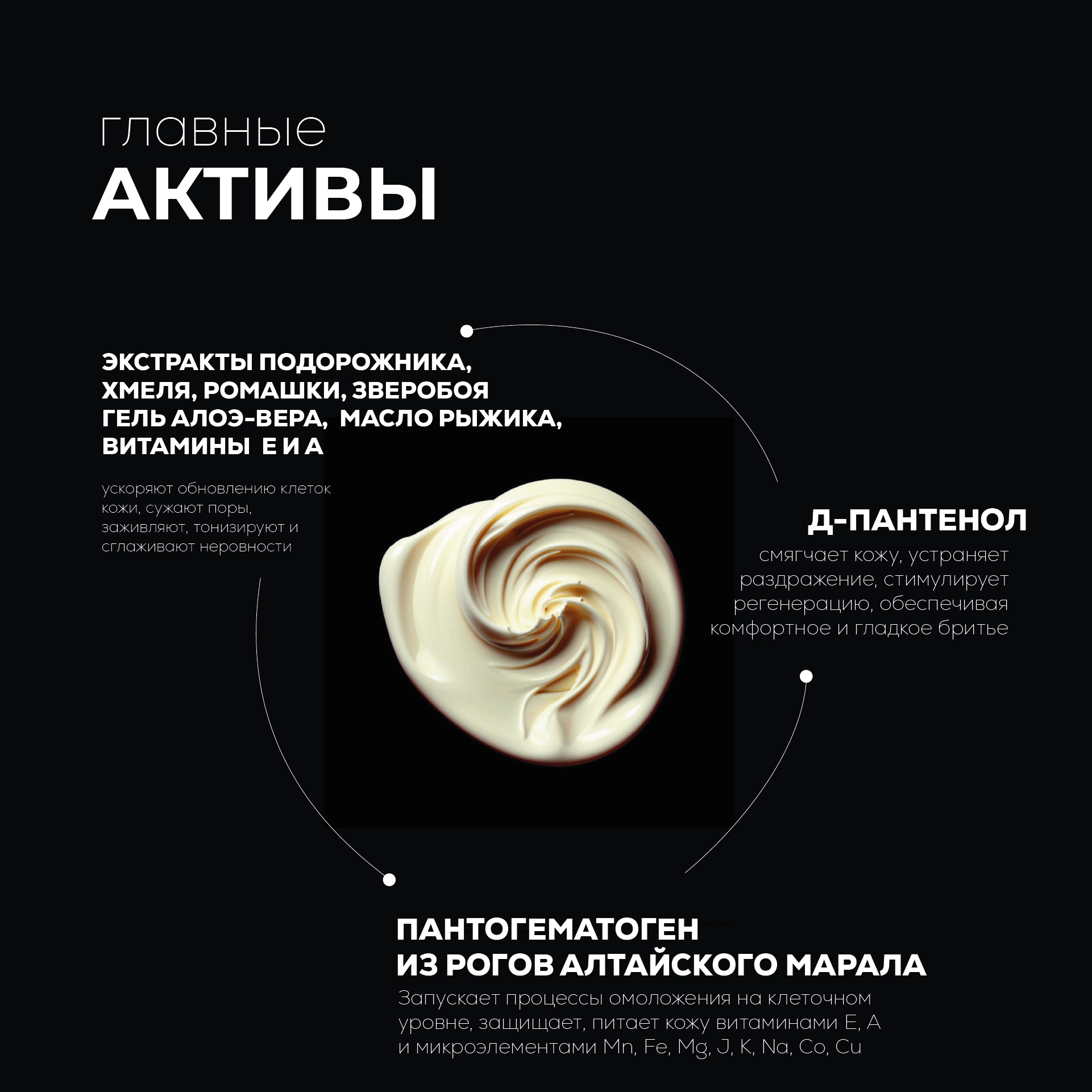 Бальзамы После Бритья Подарочный набор для мужчин, Силапант, бальзам после бритья, гель-тонус,