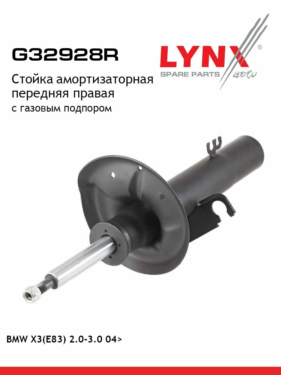 LYNXauto Стойка амортизатора передняя правая BMW X3(E83) 2.0-3.0 04>