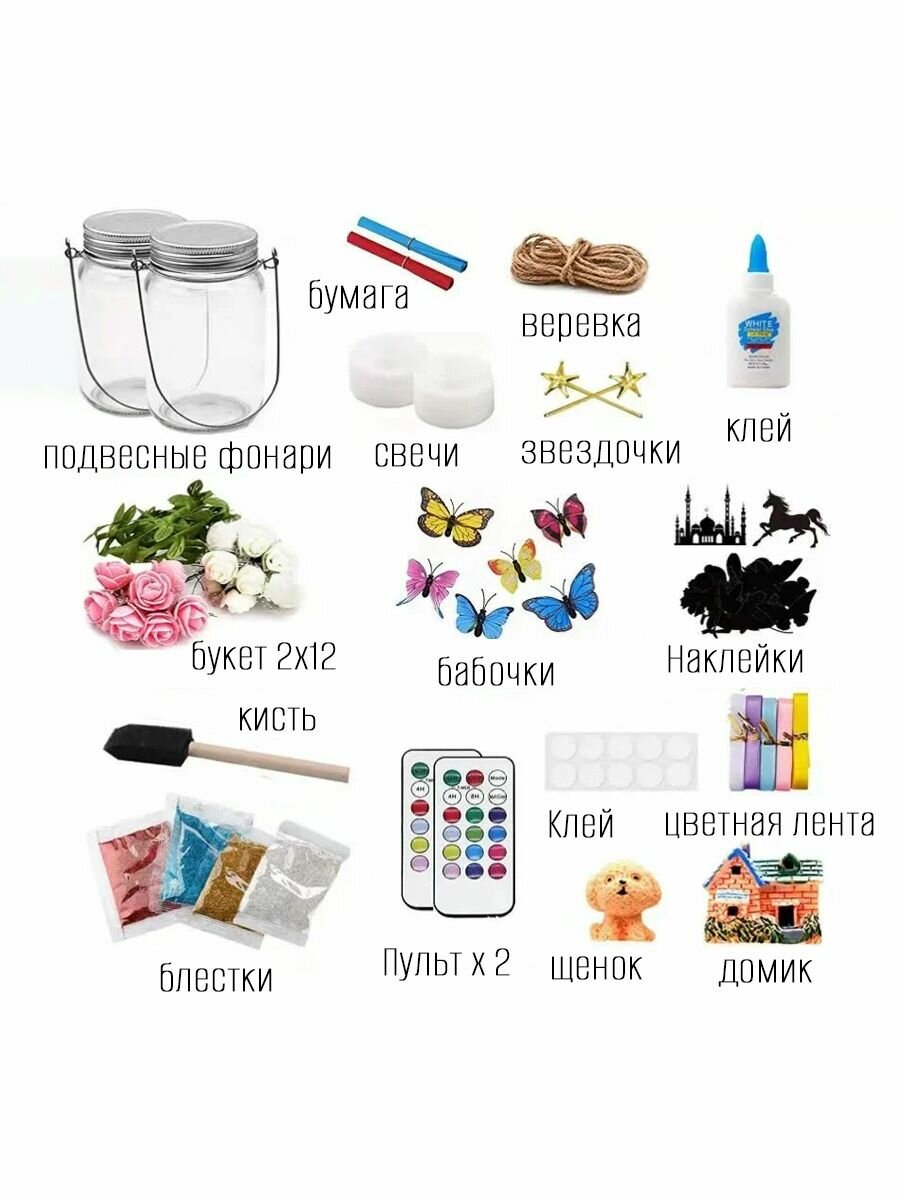 DIY Набор сделай сам "Волшебная лампа" — фото 1